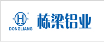 栋梁铝业